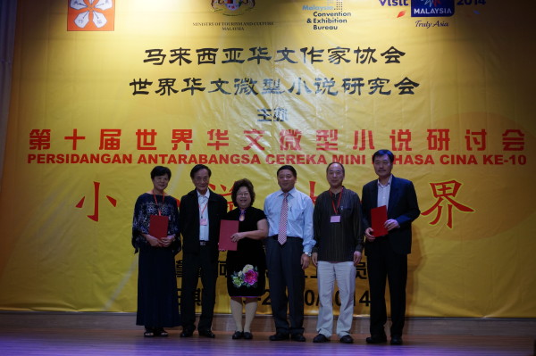 DSC00695   双年奖